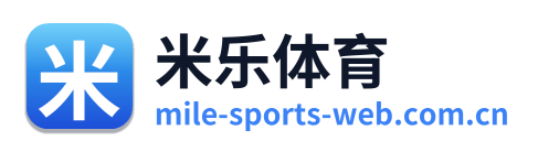 米乐体育 Logo